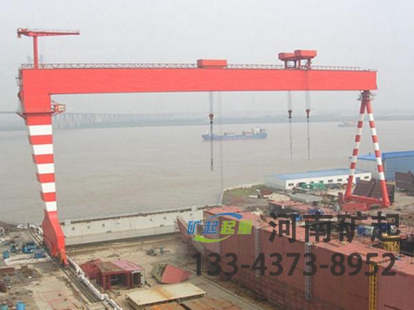 浙江宁波造船门式起重机厂家造船门式起重机作业功能多样