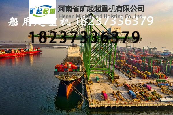 液压驱动和机械驱动的船坞起重机在工作原理上有何差异