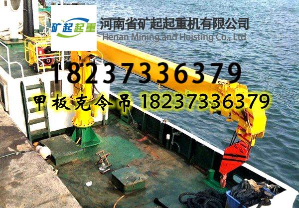 船舶在摇晃状态下，船用克令吊如何通过控制系统减少吊物的摇摆