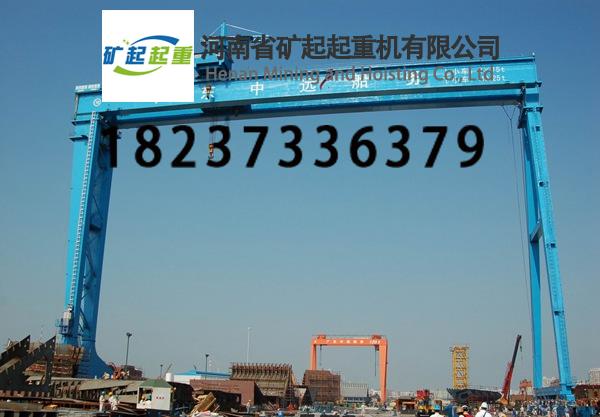 浙江绍兴起重机厂家200吨造船门机驱动方式