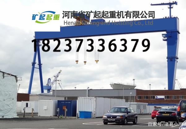 浙江嘉兴龙门吊厂家小型船厂适配多少吨造船龙门吊